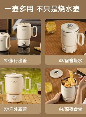 折叠烧水壶旅游户外家用便捷式烧水壶小型迷你不锈钢电热水杯水壶