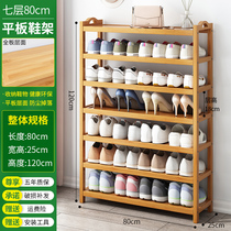 Shoe Rack Son Home Doorway Simple Entrance Economy Type Multilayer Dust Resistant Full Nana Bamboo Shoe Rack Sturdy And Durable