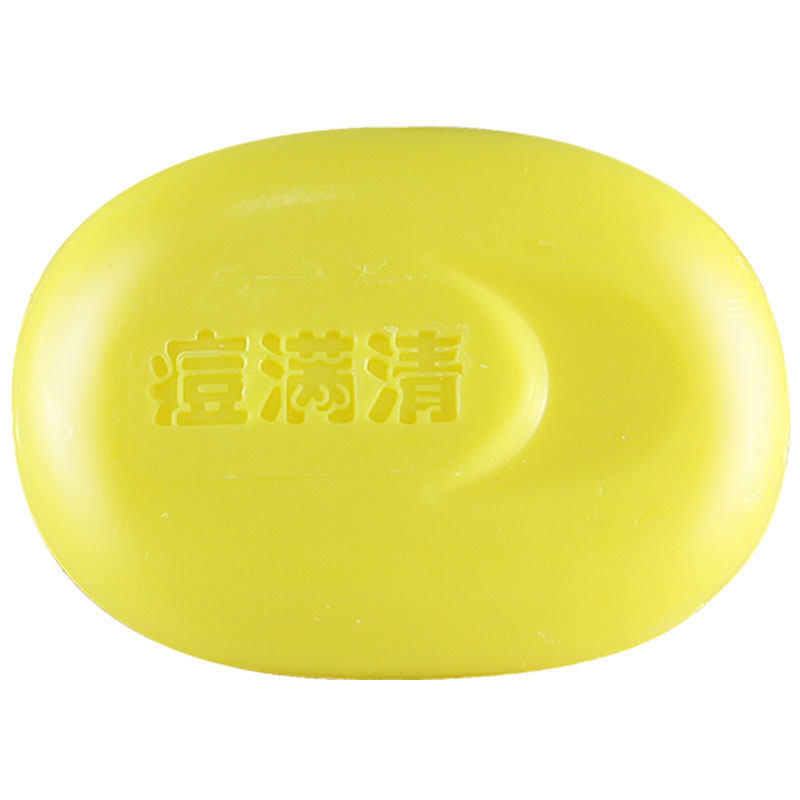 硫磺神皂洗面洗澡身体沐浴洁面皂 朴树堂东莞香皂