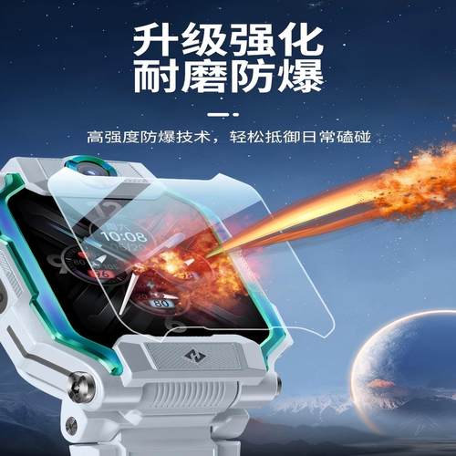 小天才儿童电话手表Z10钢化膜Q2A/D2/Z5a/Z6A/Z7/Z8/Z9/Z6A保护套 - 图2