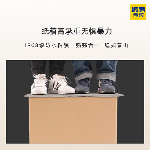 半高纸箱批发快递盒包装箱淘宝打包发货搬家定制加厚特硬定制纸箱 - 图2
