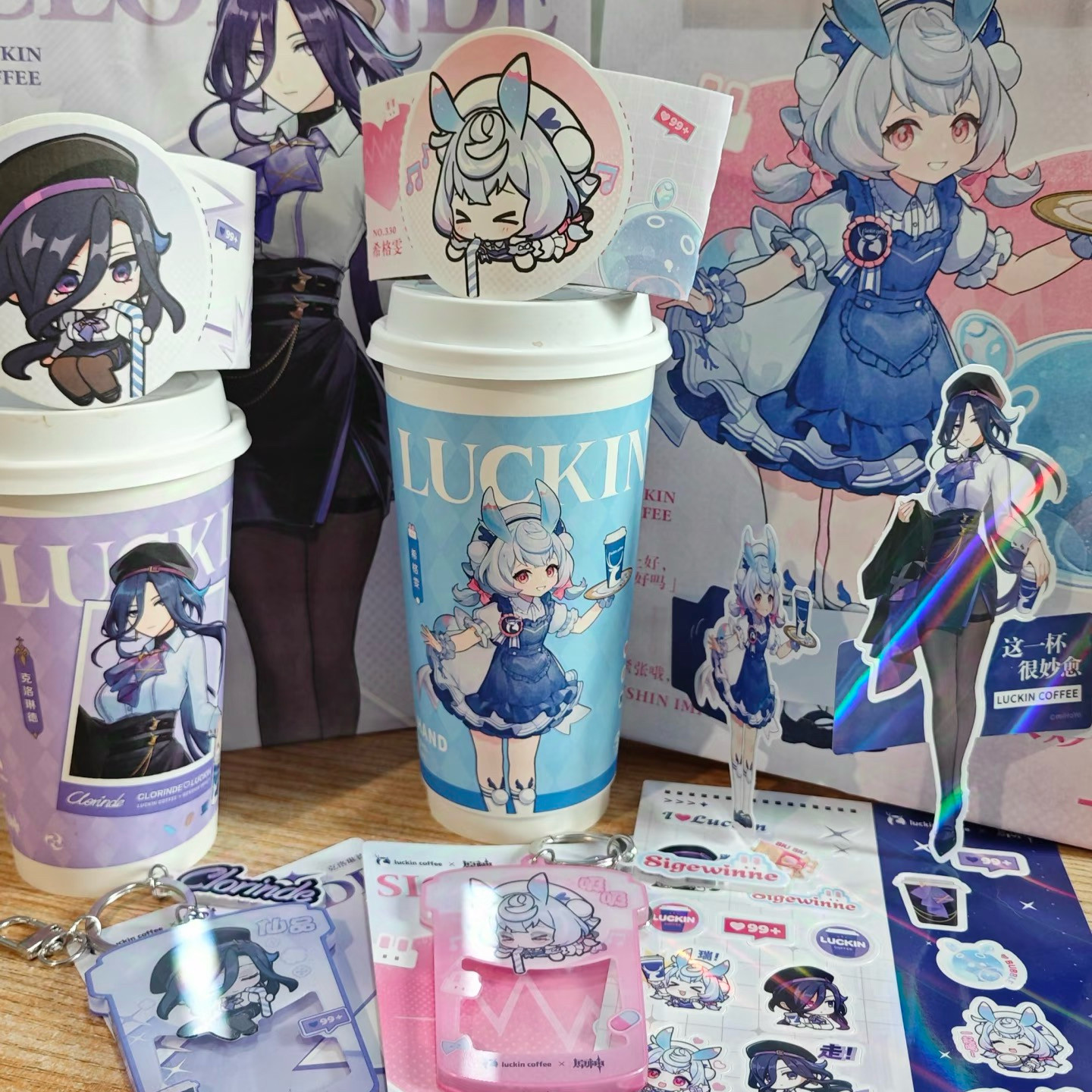 【正品代购】瑞幸联名原神克洛琳德希格雯限量钥匙扣立牌泡泡枪杯,淘宝优惠券,粉丝福利购,淘宝优惠卷