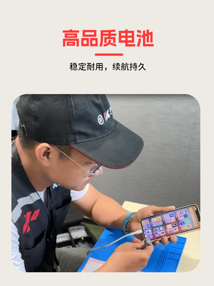 顺丰丰修IPhoneXSR11/12PROMAX苹果8Plus手机上门维寄修更换电池 - 图1