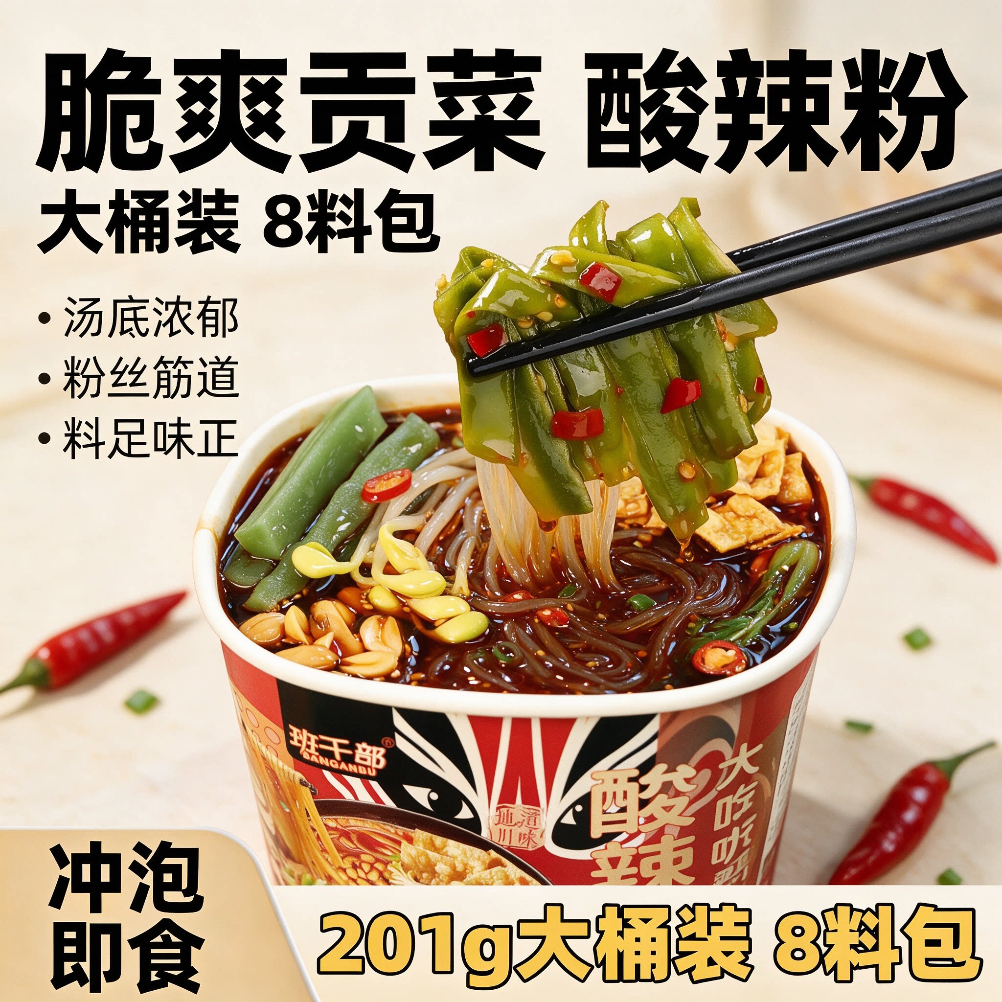图 4