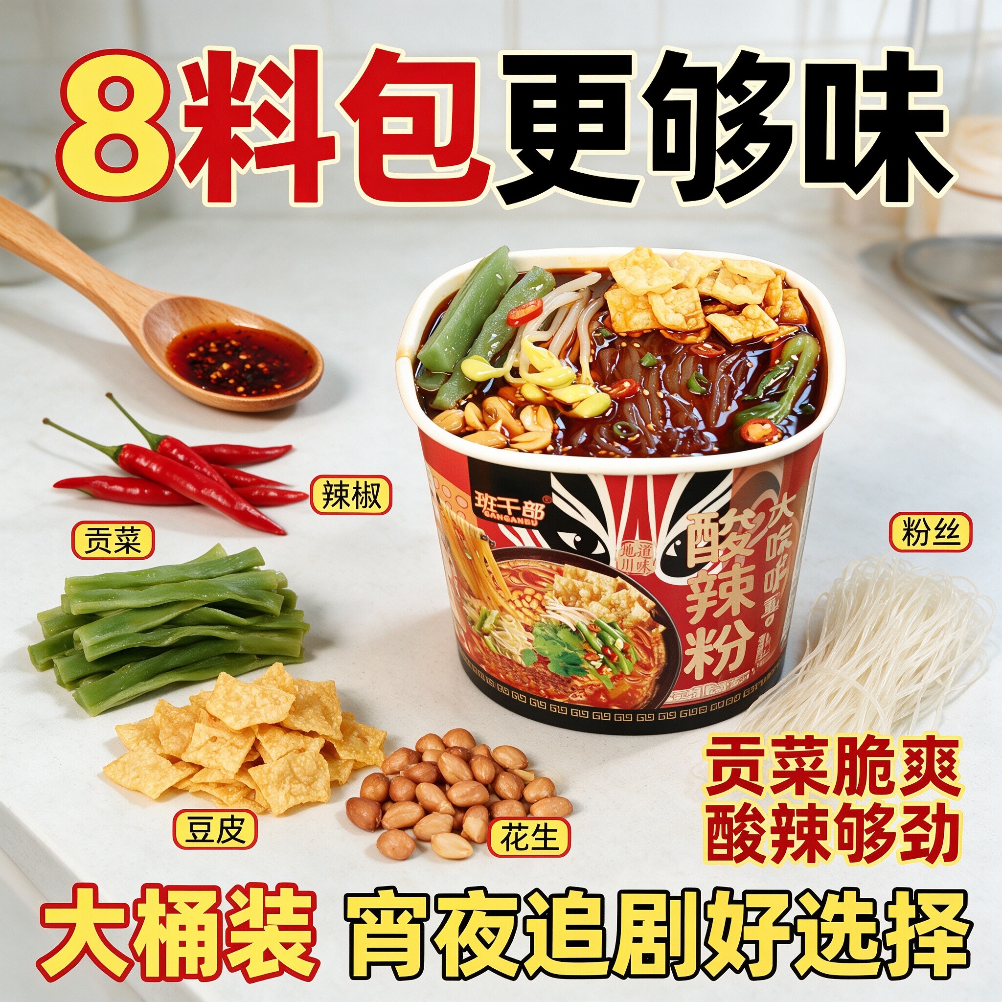 图 2
