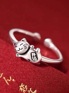 S925纯银招财猫戒指女款2025款轻奢小众食指戒素圈指环个性开口戒
