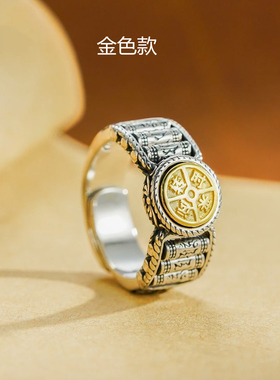 戒指S925纯银时来运转男