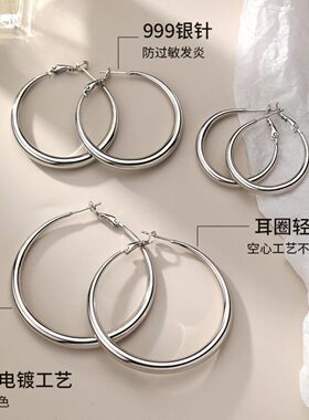 S999纯银针素圈耳环大圆圈耳钉时尚个性耳圈百搭气质轻奢