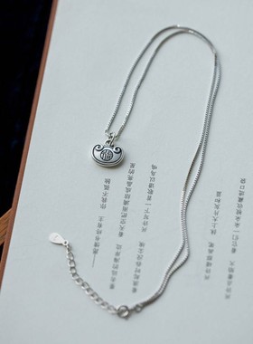 招财转运平安福复古做旧纯银平安锁女款项链长命锁锁骨链元宝吊坠