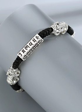 男女款纯银招财貔貅手绳