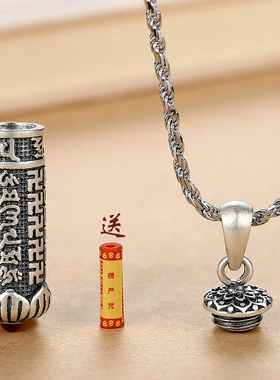 男女纯银可拆卸吊坠项链