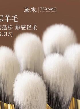 小号羊毛腮红刷点彩刷化妆刷