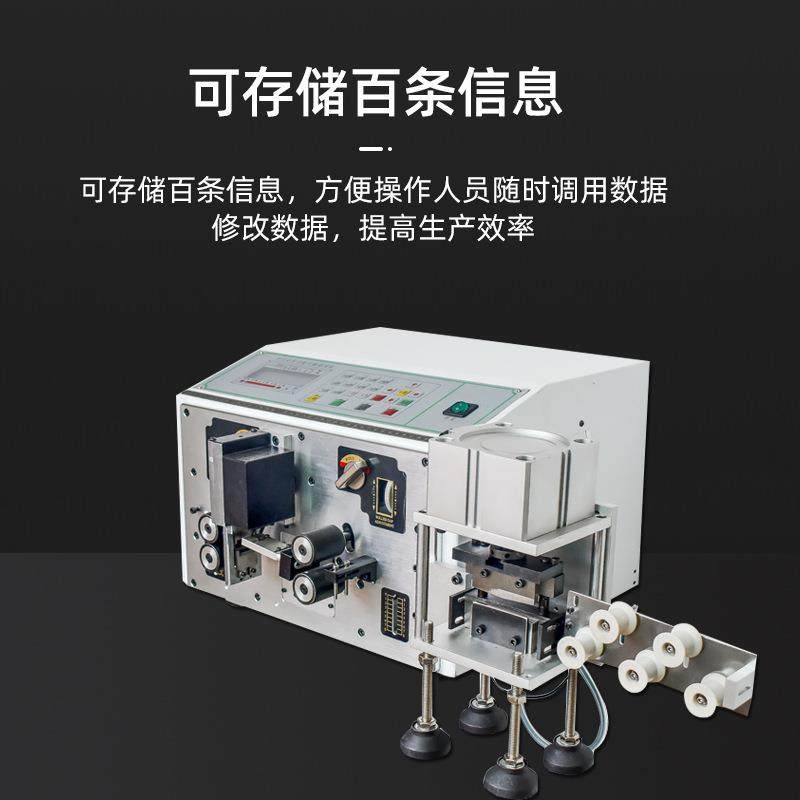 全自动剥线机排线分叉剪线并线分线剥皮机下线机剪切电脑裁线机器,淘宝优惠券,粉丝福利购,淘宝优惠卷
