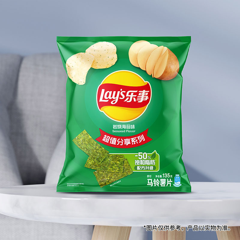 乐事（Lay's）薯片 岩烧海苔味 135克 大包装休闲零食 膨化食品,淘宝优惠券,粉丝福利购,淘宝优惠卷