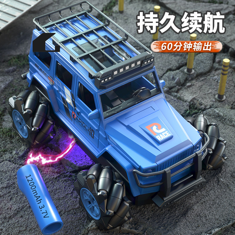 儿童超大手势感应遥控越野车四驱高速充电动汽车男孩漂移赛车玩具,淘宝优惠券,粉丝福利购,淘宝优惠卷