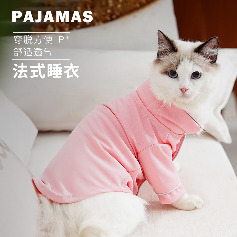 猫咪衣服春秋黑色睡衣网红幼猫成猫英短夏季泰迪博美宠物狗狗衣服 - 图2