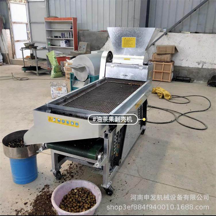 厂家现货商用油茶果脱壳机小型家用全自动茶籽剥壳机,淘宝优惠券,粉丝福利购,淘宝优惠卷