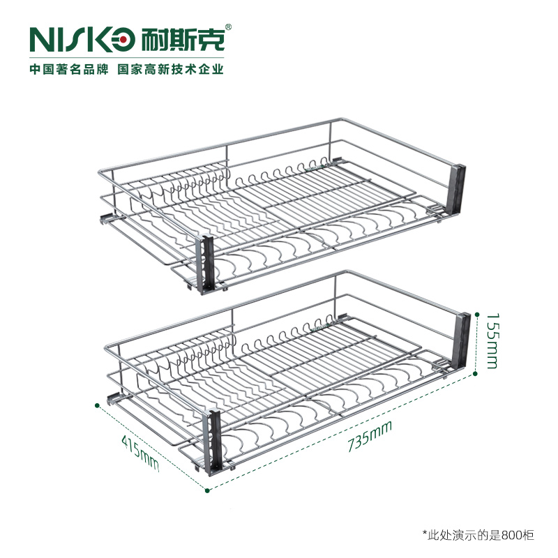 耐斯克厨房橱柜拉篮抽屉式双层缓冲调味蓝内置碗碟碗篮多功能拉篮-图3