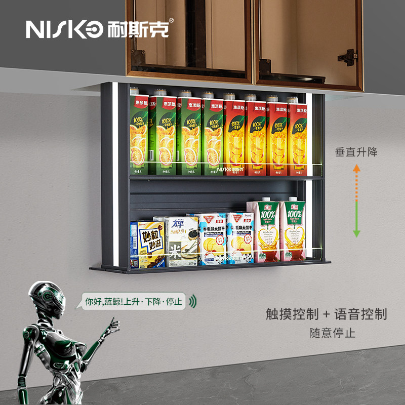 耐斯克厨房声控智能触摸铝合金灯光电动升降机吊柜拉篮碗碟多功能,淘宝优惠券,粉丝福利购,淘宝优惠卷