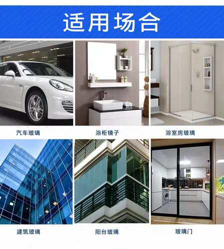 浓缩安全便利玻璃水〔送喷壶〕展柜浴室门窗户透丽无水痕除污清香 - 图2