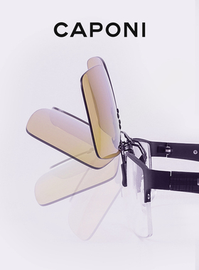 CAPONI变色超轻开车驾驶男女夹片