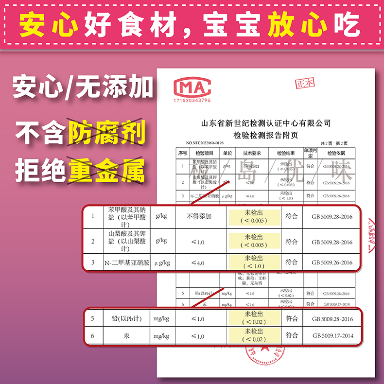 无添盐虾皮生晒淡干新鲜无沙附做宝宝婴幼儿补钙辅食粉教程包邮,淘宝优惠券,粉丝福利购,淘宝优惠卷