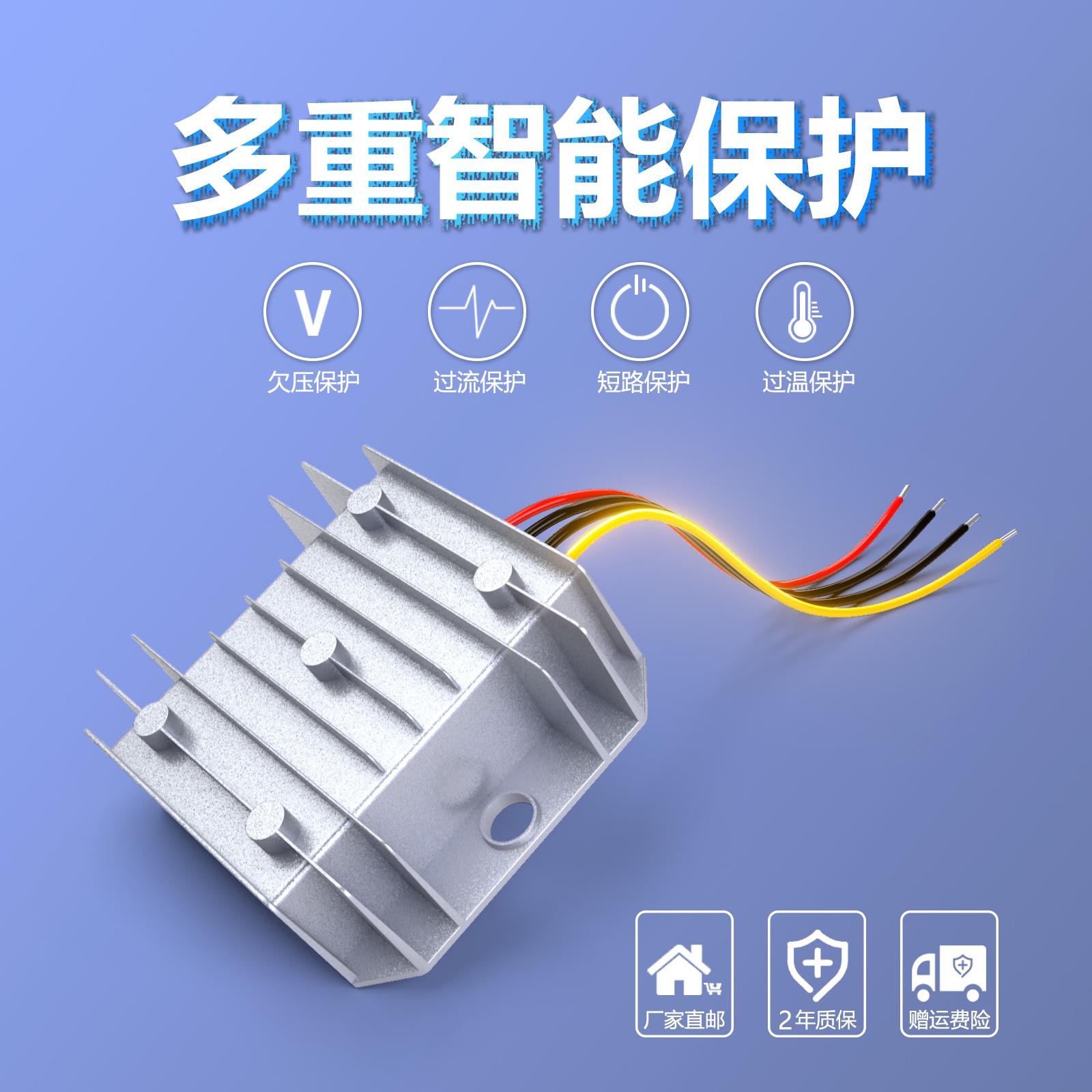 12V24V36V48V转6V9V15V19V5V12V24V电源转换器DC-DC直流变压器 - 图0