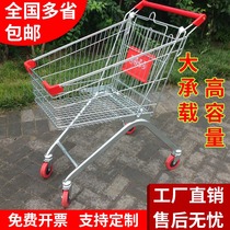 Direct Sales Supermarket Shopping Cart Shopping Cart Mall Trolleys Residential Service Cars 280 Liters Large Capacity Pickup Trucks
