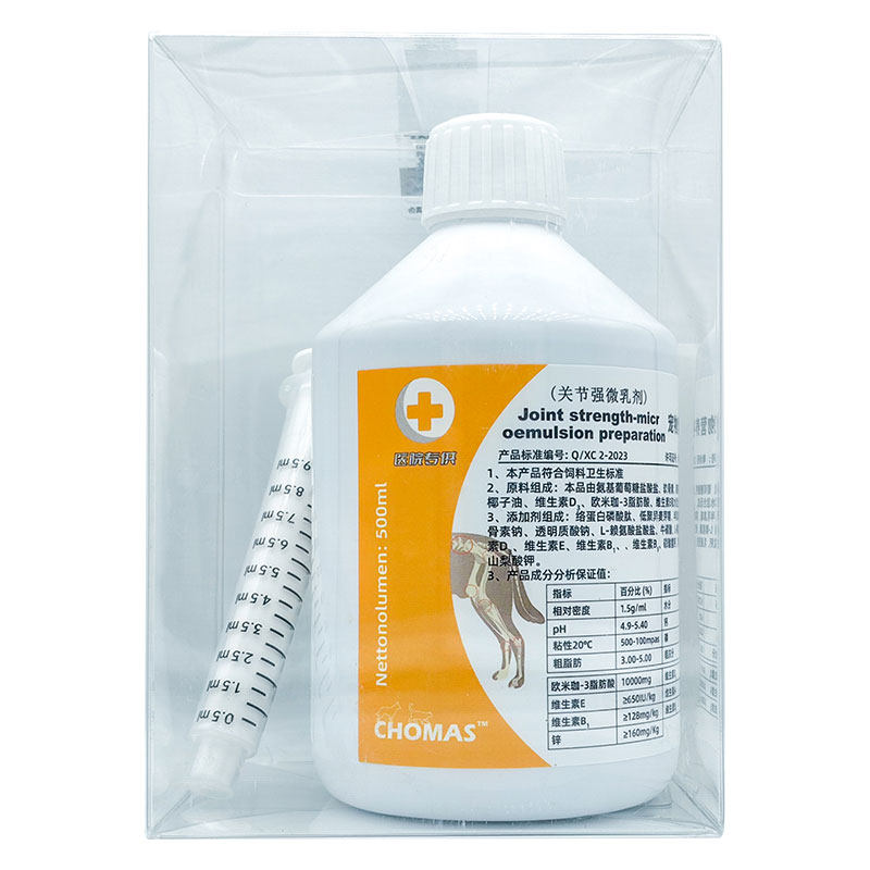 关节强 德国维氏100ml500ml维福12 猫咪狗狗髋关节髌骨脱位膝胯宝,淘宝优惠券,粉丝福利购,淘宝优惠卷