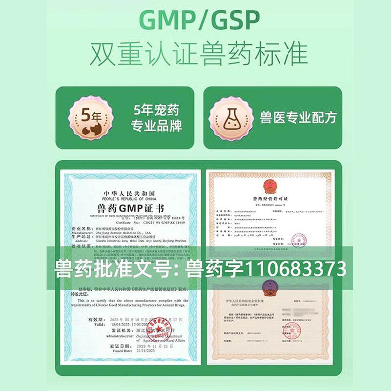 阿莫西林克拉维酸钾片宠物消炎药狗狗猫鼻支感冒肠胃炎犬克维舒猫,淘宝优惠券,粉丝福利购,淘宝优惠卷