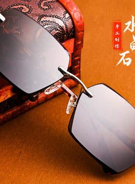 高档天然水晶石头镜防紫外线清凉