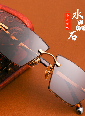 箫秒天然水晶眼镜茶色