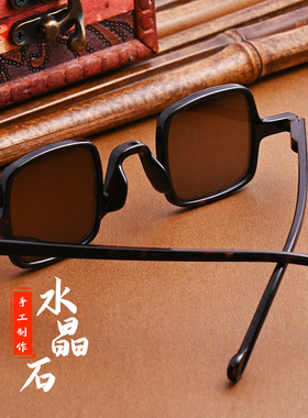 高档正品时尚全框方形清凉眼镜