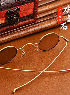 时尚复古眼镜天然水晶清凉太阳镜