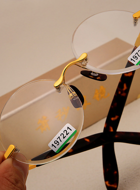 纯天然透明水晶无色明目清凉眼镜