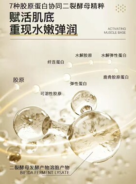 密码虾青素两盒有优惠修护精华液