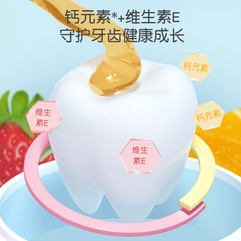 英氏儿童牙膏宝宝牙膏1-6-12岁以上无氟含低氟牙膏牙刷健齿防龋齿