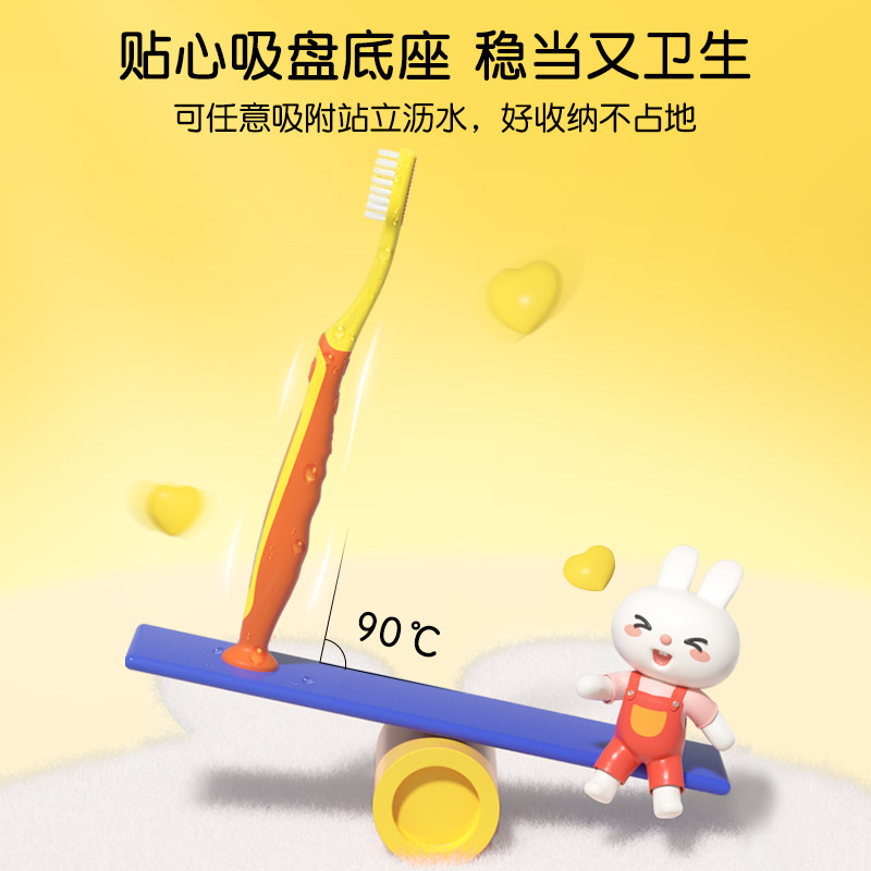 英氏一之可爱儿童软毛牙刷宝宝牙刷5-6-12岁男孩女孩训练牙刷xx,淘宝优惠券,粉丝福利购,淘宝优惠卷