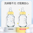 Baby bottle fruit and vegetable cleaning liquid top