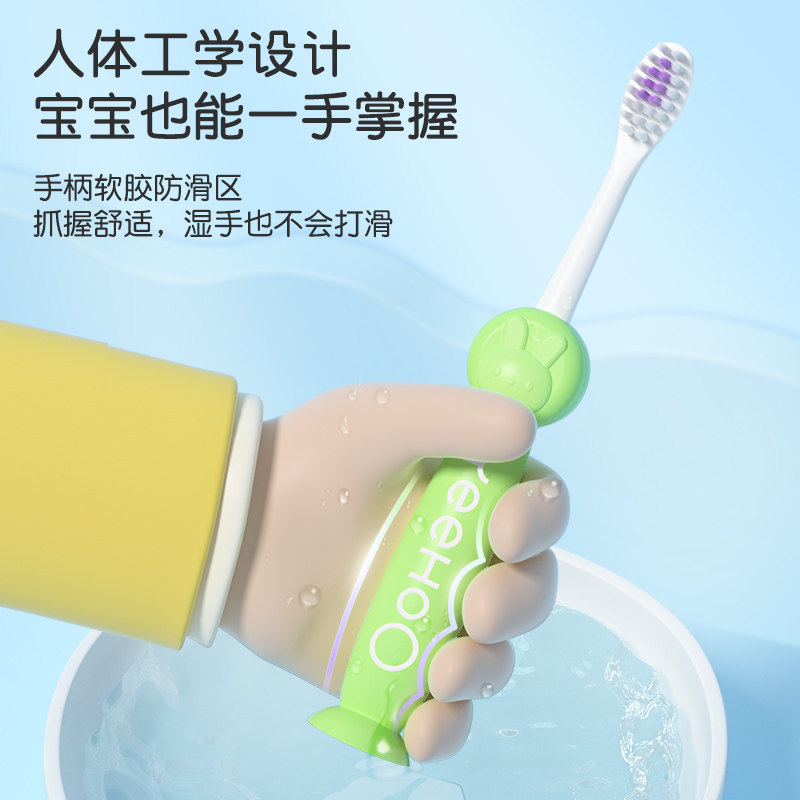 英氏儿童牙刷婴幼儿儿童牙刷2-3-6岁宝宝软毛牙刷幼儿训练牙刷,淘宝优惠券,粉丝福利购,淘宝优惠卷