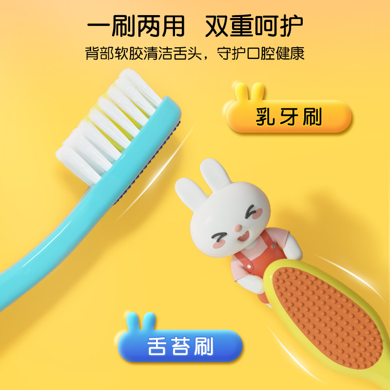 英氏一之可爱儿童软毛牙刷宝宝牙刷5-6-12岁男孩女孩训练牙刷xx,淘宝优惠券,粉丝福利购,淘宝优惠卷