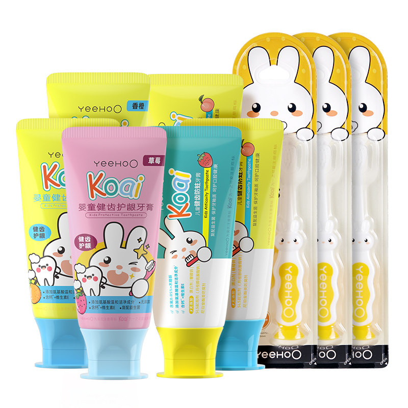 英氏宝宝新生儿童含氟益生菌牙膏