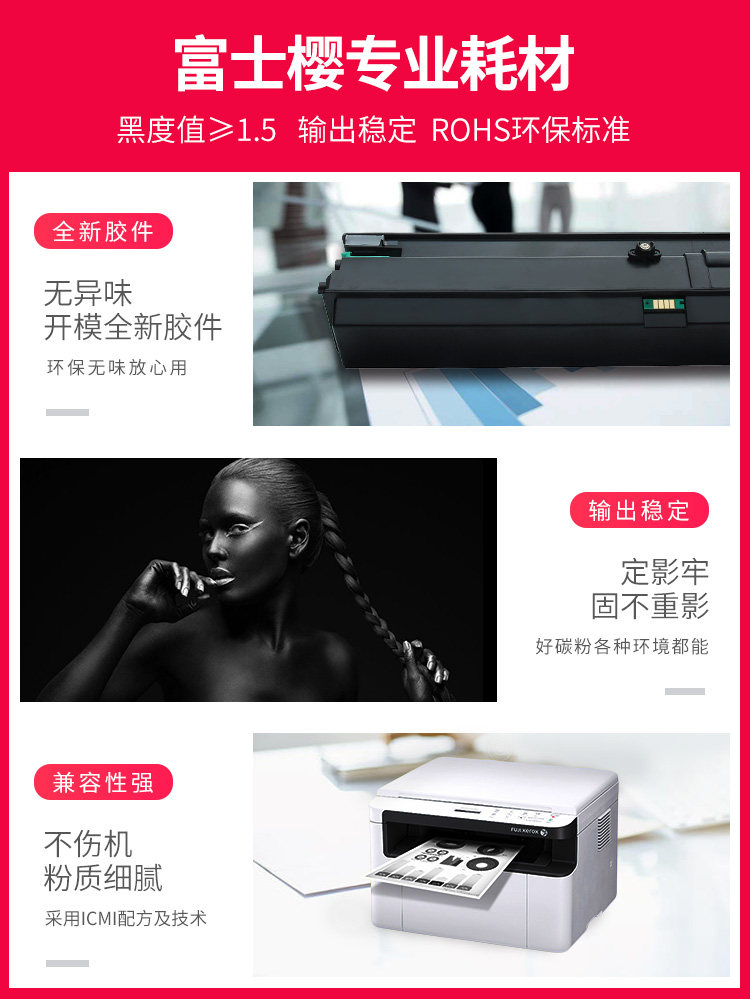 富士樱ltx381 ldx381组件联想感光鼓 fusica富士樱硒鼓/粉盒