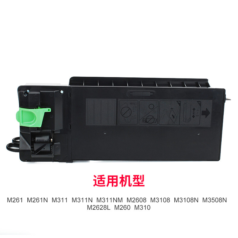 富士樱夏普mx-312ct m261n硒鼓粉盒 fusica富士樱硒鼓/粉盒