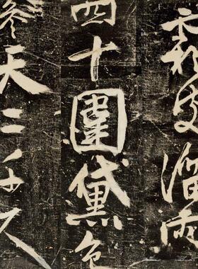 金北宋任询大字行草f书杜甫《古柏行》名家书法学习临摹范本微喷