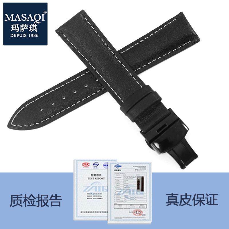 适配飞亚b达摄影师系列GA860012牛皮带男真皮表带表链手表配件20m,淘宝优惠券,粉丝福利购,淘宝优惠卷