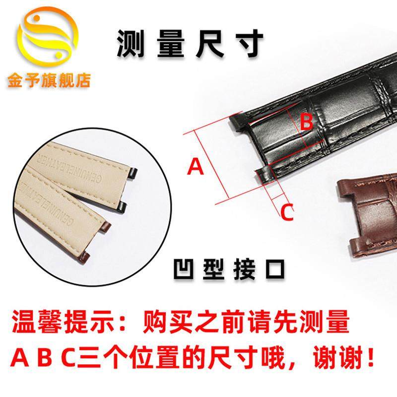 适配飞亚a达心弦L586/588/590系列女表凹口手表带女真皮表链14mm,淘宝优惠券,粉丝福利购,淘宝优惠卷