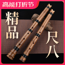 Lu Jian Guizhu First school day style Japanese ruler 8 yo-yo instrument Tangs ruler 85 holes DA tube GE Ruler Six Fire Shadows