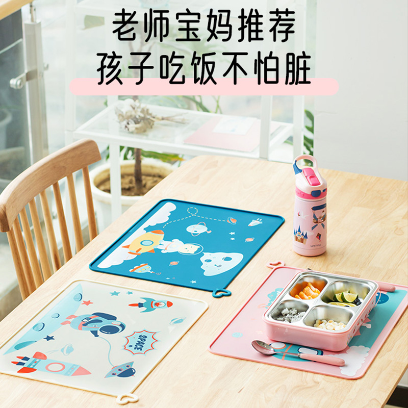 儿童硅胶餐垫小学生幼儿园午餐桌垫防水防油吃饭垫子可折叠隔热垫