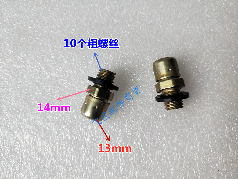 三轮摩托车后桥牙包外壳油嘴加力器差速器排气油堵桥壳配件防漏